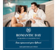 Romantic Day в Sheraton Skypoint Luxe Hotel