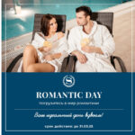 Romantic Day в Sheraton Skypoint Luxe Hotel